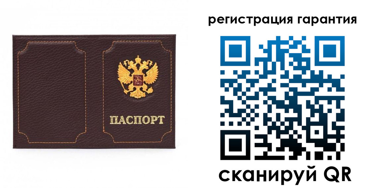 пропишу в квартире в Куртамыше