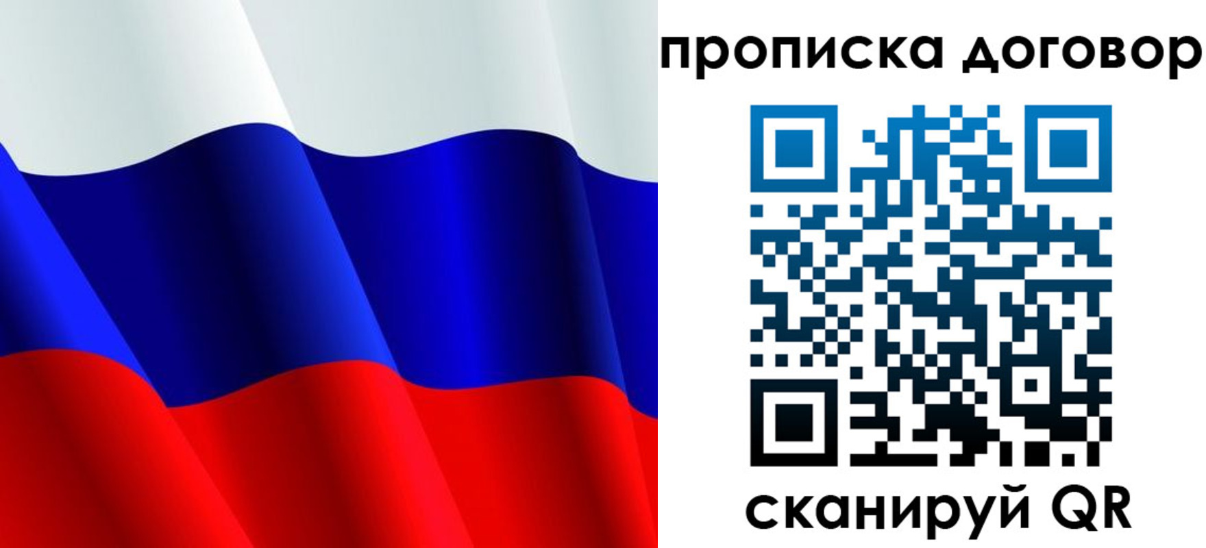 пропишу в квартире в Куртамыше